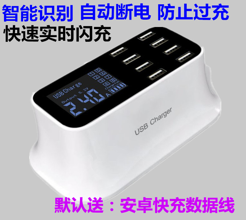 8-Port Smart Charger Pd20W Digital Display Automatic Recognition 2.4A Multi-Port Charger Qc Fast Charge 9V2A Flash Charge Suitable for Android Apple Phones and Tablets Fast Charging Original Charger