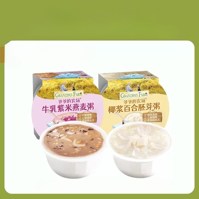 爷爷的农场即食粥胚芽米粥牛乳燕麦粥速食早餐甜品饱腹代餐下午茶