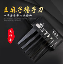 Foot bath technician seven-piece suit gray nail knife Special knife manicure pedicure tool Professional exfoliating calluses Wang Asako