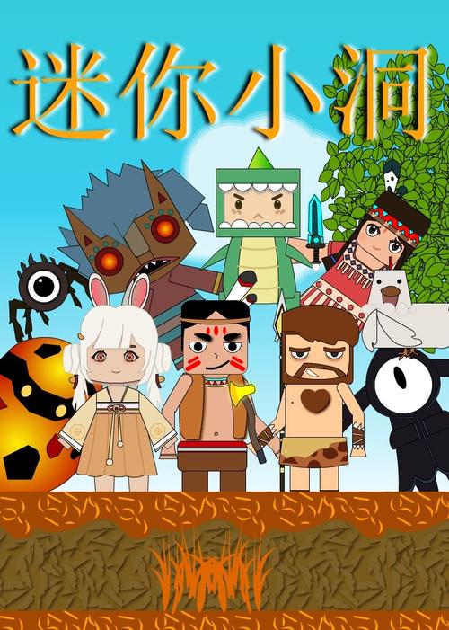 Mini Cave 200 sets HD Chinese pronunciation animated film dvd disc Up4 animated tablet mp4