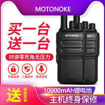 A pair of price adaptation Motorola walkie-talkie high power 50 outdoor civil hotel construction site hotel handheld machine