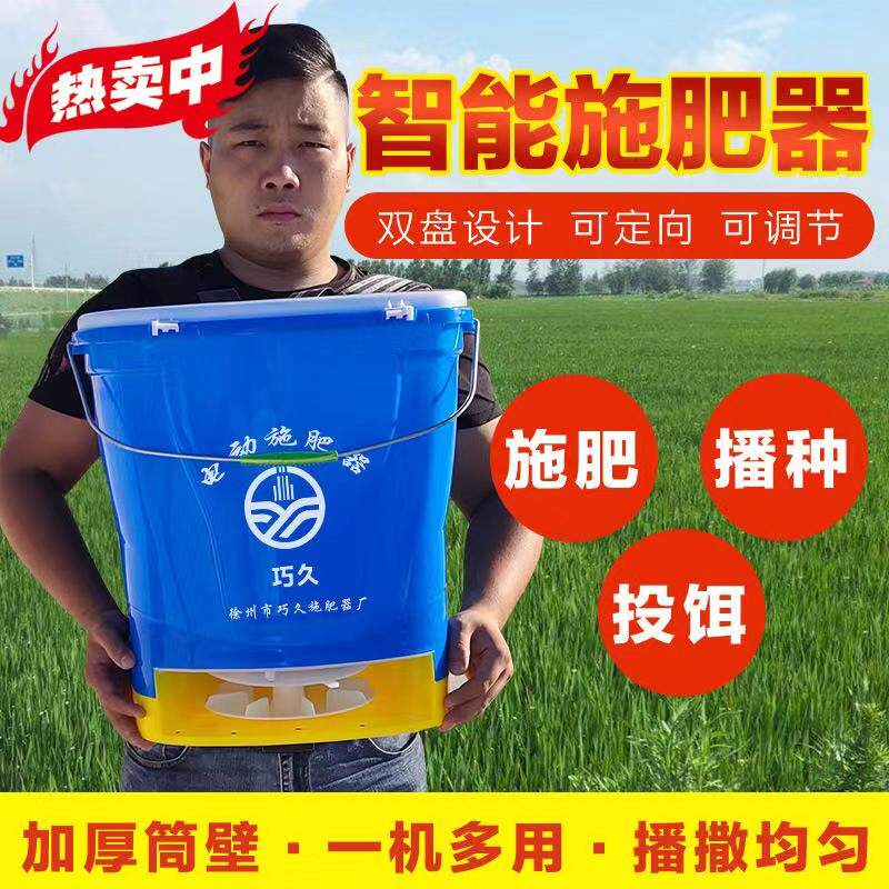 Electric new granulator fully automatic fertilizer spreader seeder multi-function fish shrimp crab pond bait feeding machine artifact