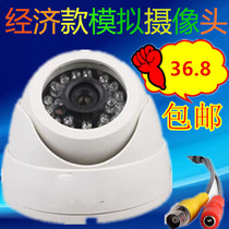 2 8mm wide angle surveillance camera 360 degree analog conference video camera infrared night vision hemisphere home