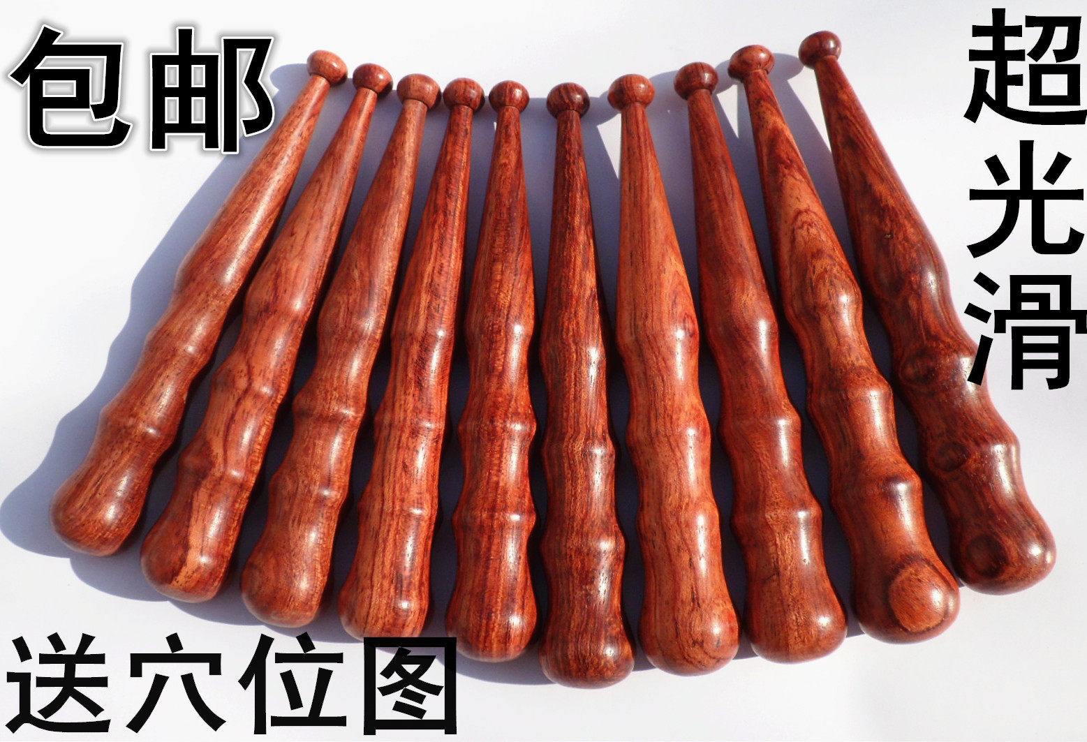  Hand Foot Acupoint Massage Stick Point Acupoint Pen red wood Wu Ruoishi New foot plantar Massage Stick Dial