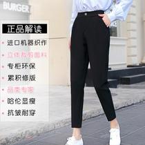 Autumn womens elastic band Haren pants womens spring black summer retro closing suit pants slacks extended version