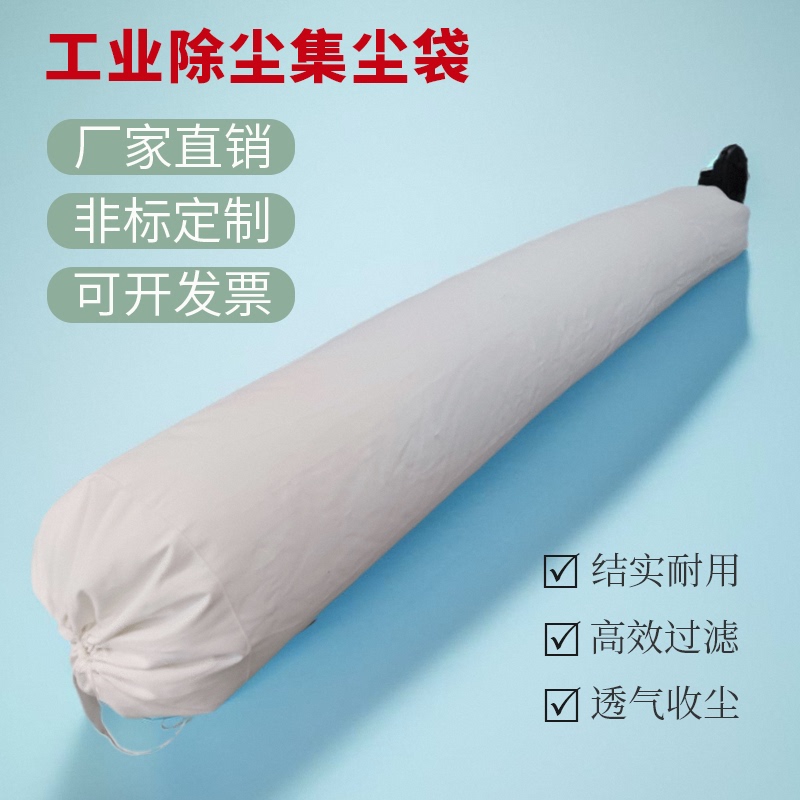 Dust Bag, Dust Bag, Dust Bag, Dust Bag, Crusher, Blower, Dust Collection, Rice Grinder, Woodworking Vacuum Bag, Cutting Bag