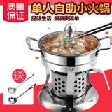 Одинокий маленький горячий винный вин с тонкой печью