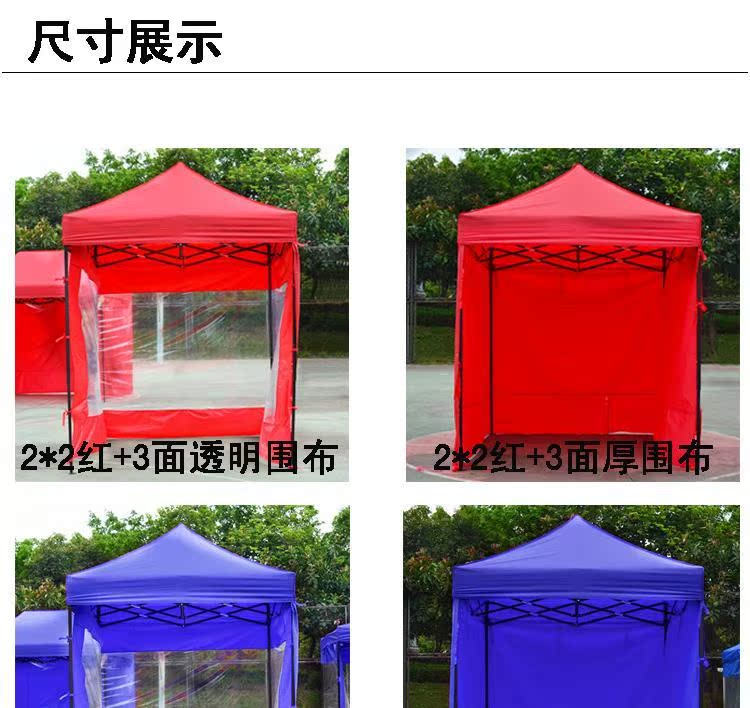 Carport kính thiên văn con lắc bãi biển bốn chân ô lều trú ẩn tán lớn ngoài trời thịt nướng lớn lều mưa mưa - Lều / mái hiên / phụ kiện lều cọc dựng lều	