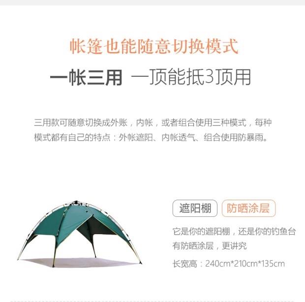 Ngoài trời chống gió 3-4 người lều gia đình tự động dày lên ấm áp cắm trại mưa 2 người nhà không gian rộng lớn hoang dã - Lều / mái hiên / phụ kiện lều lều du lịch