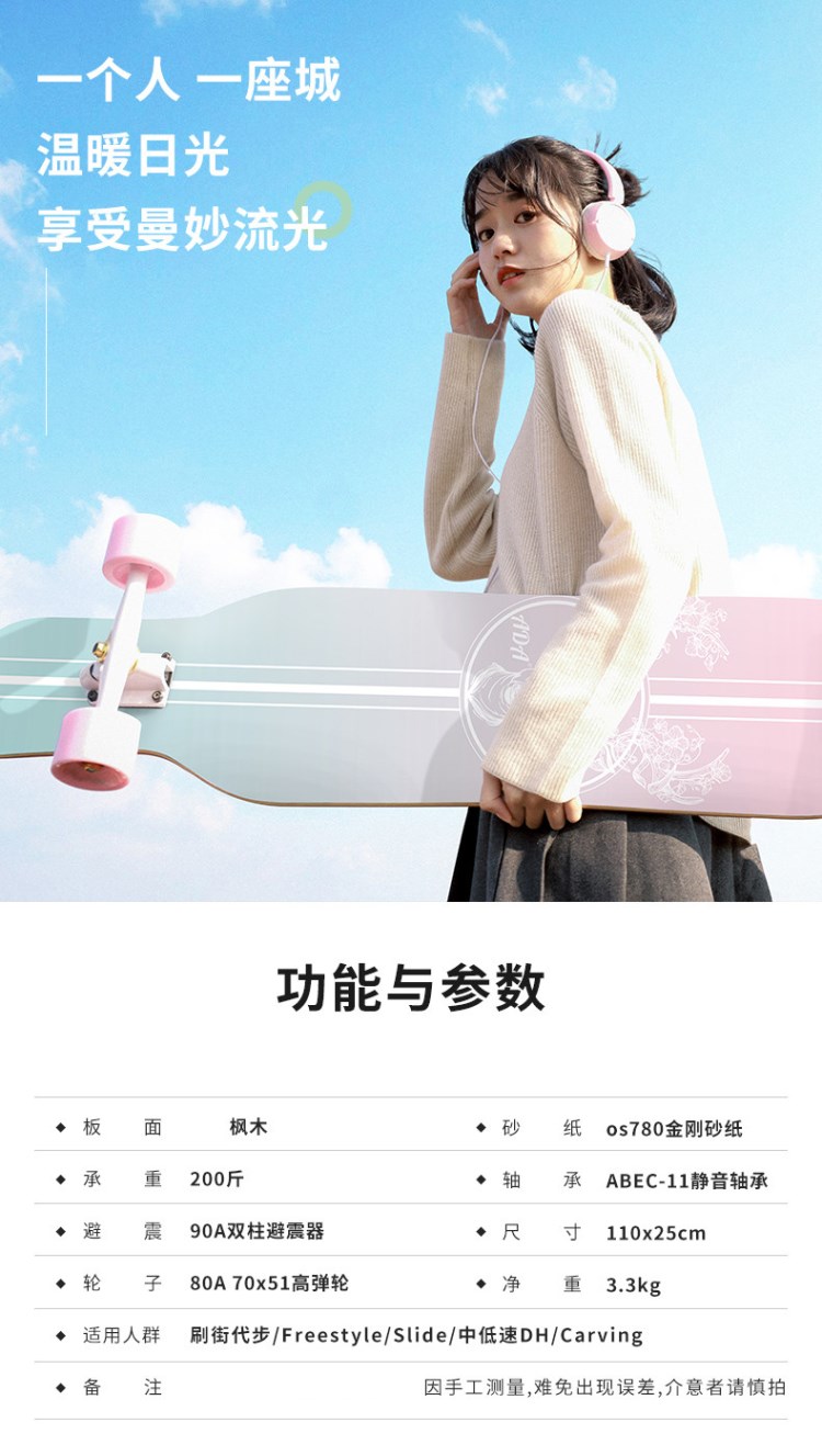 Longboard nữ đẹp trai phẳng. Bốn bánh xe tay ga tuổi teen máy tính bảng chân bé gái nhỏ màu đen và trắng lớn - Trượt băng / Trượt / Thể thao mạo hiểm bánh xe giày patin