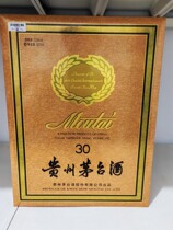 Moutai 30 ans ensemble complet de bouteilles de vin bouteilles vides bouteilles de vin blanc bouteilles spéciales ciel volant ornements décorations accessoires de tir