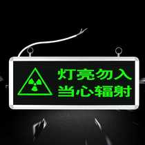 Lights are on ionizing radiation indicator work is harmful. Hospitals do not warn radiation. Beware of signs.