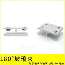 Cross fixed glass buckle FT degree 180 glass cabinet 90 non-clip glass type clip durable connector