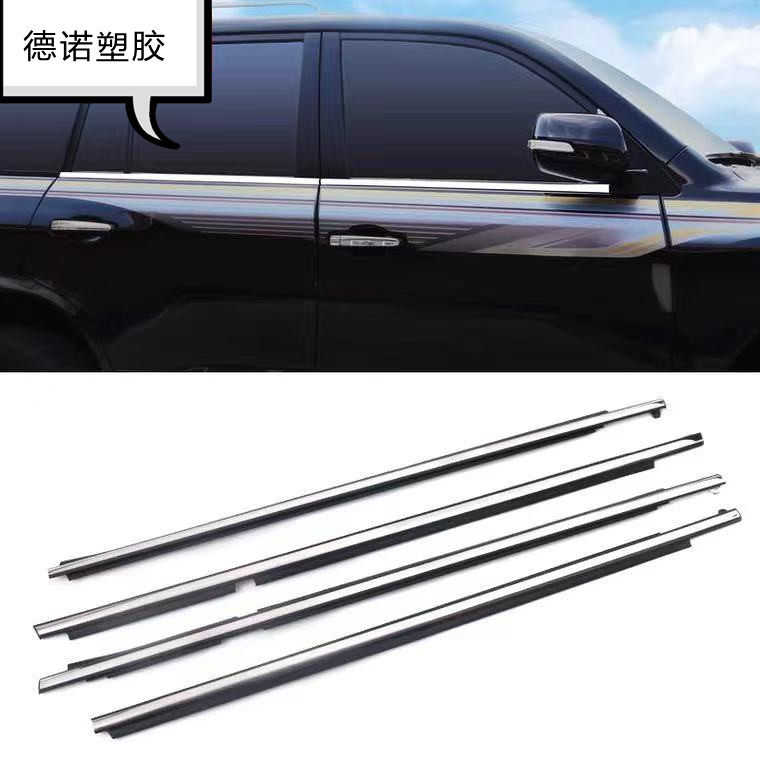 Suitable for Toyota 07-16 Land Cruiser car window glass outer pressure strip water retaining strip waterproof strip