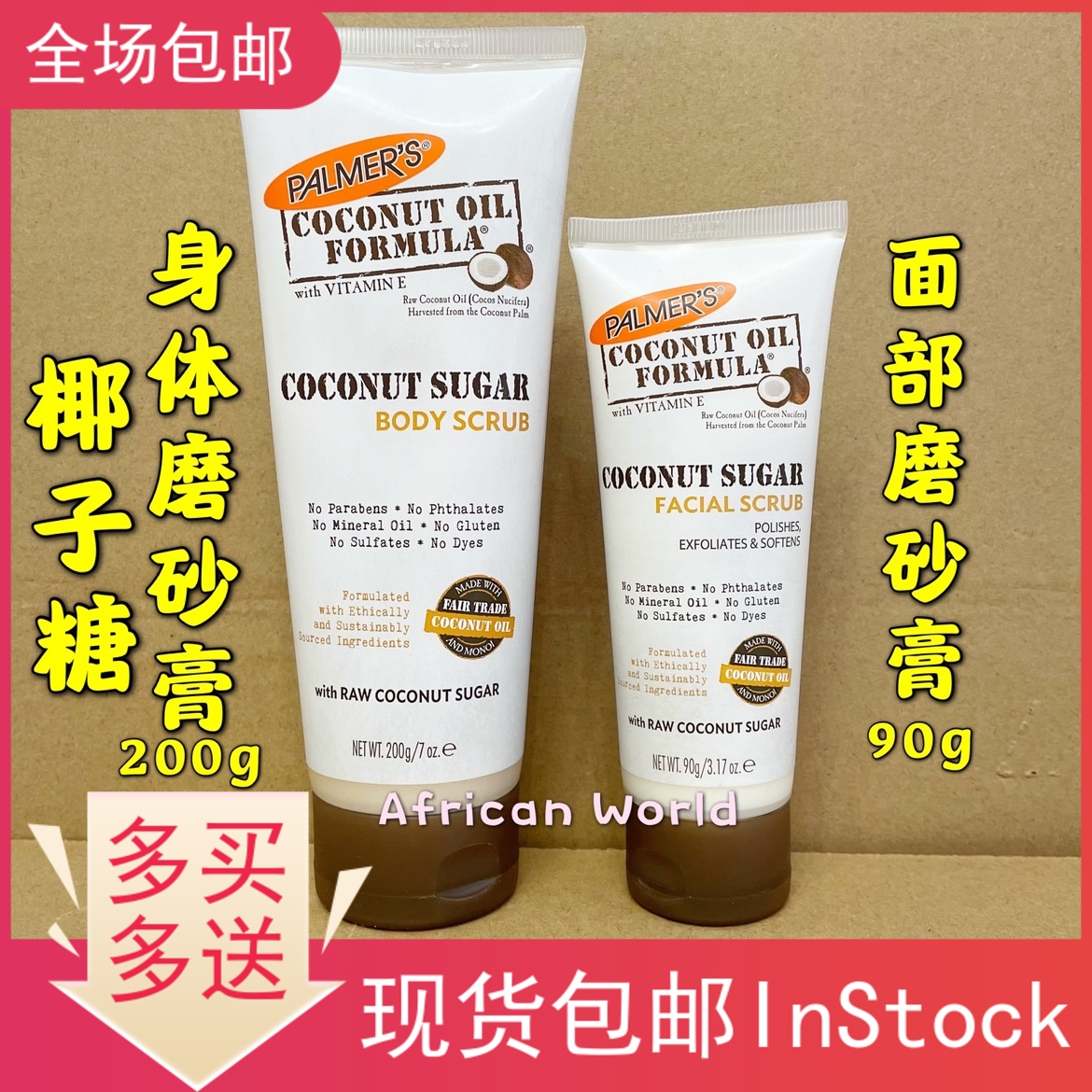 Palmers Coconut Suger Facial Body Scrub Palmers Coconut Sugar Scrub