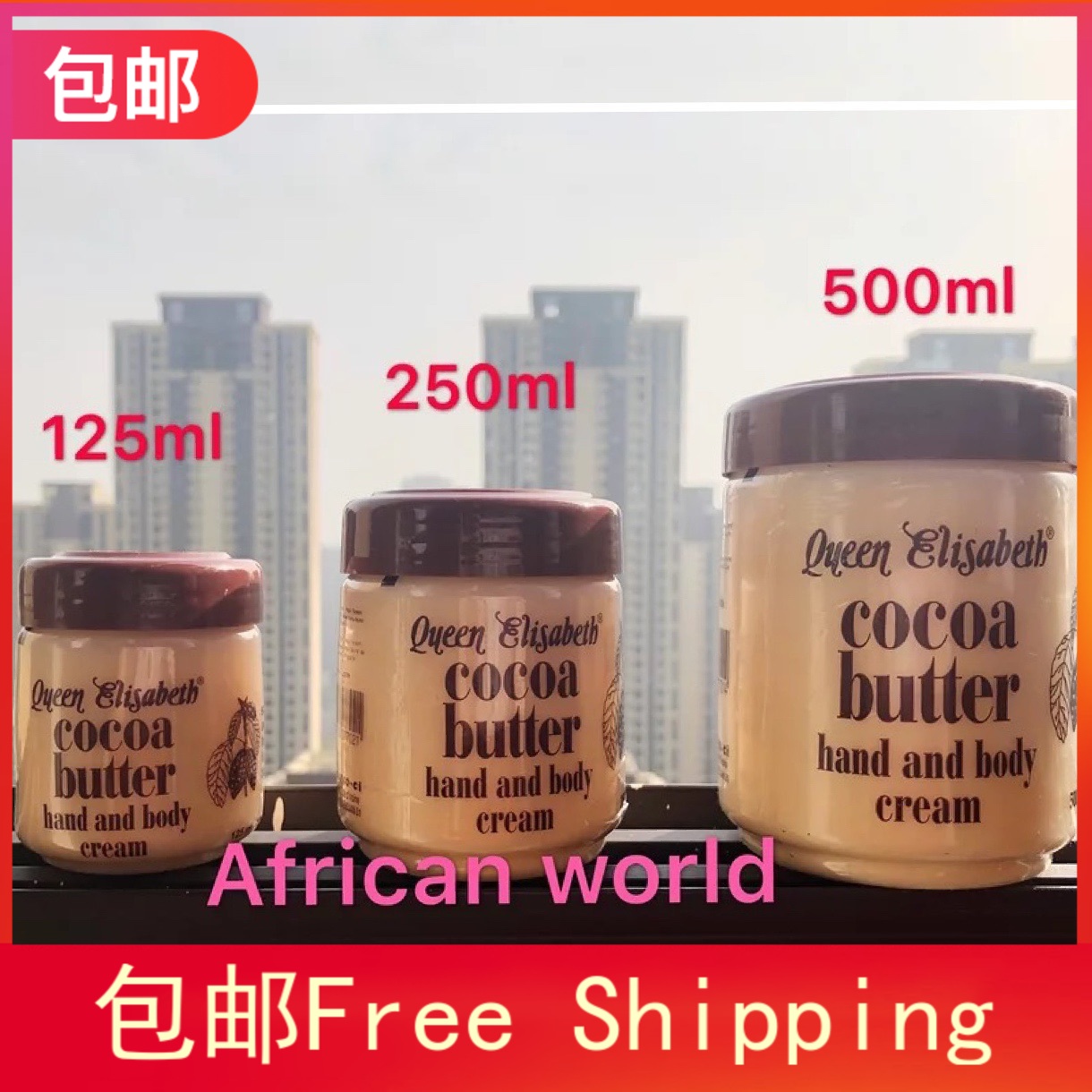 Spot Queen Elisabeth Cocoa Büter Lotion Africa Elizabeth Cocoa Butter Cream