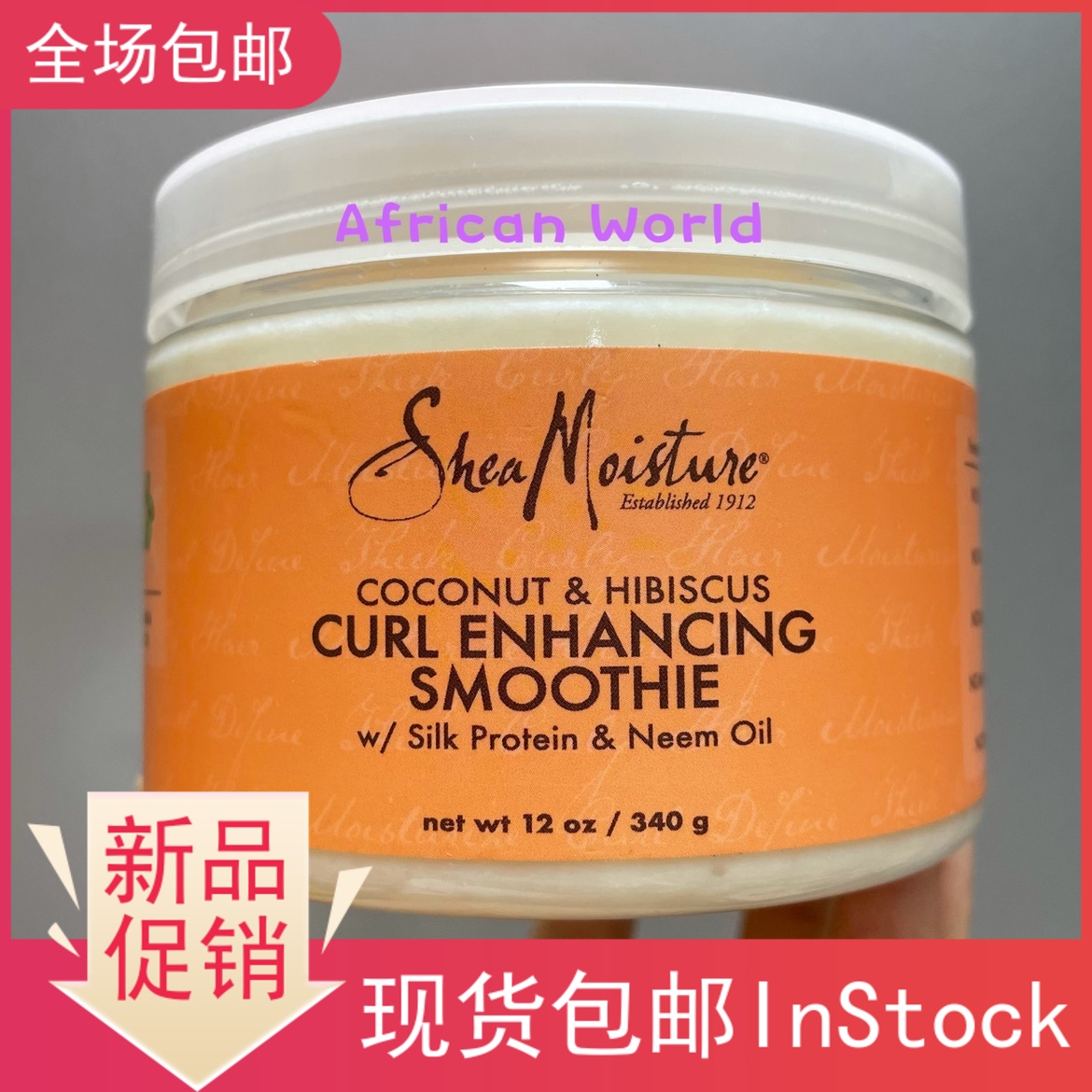 Spot Shea Moisture Coconut Hibiscus Smoothie Coconut Hibiscus Styling Cream CGM