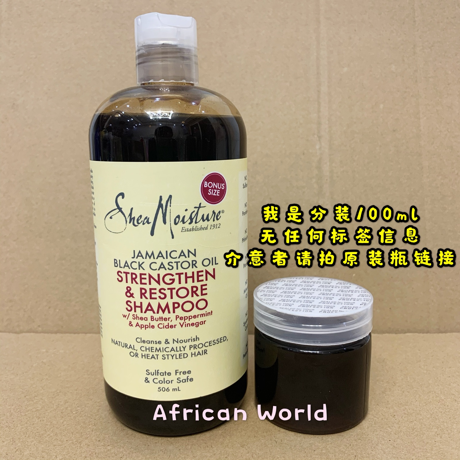 Shea Moisture Jamaican Black Castor Oil shampoo