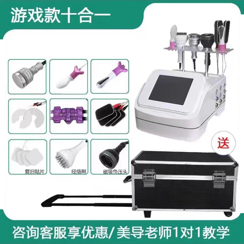 Portable Beauty Salon Obstetrics and Confinement Pelvis Instrument, Postpartum Confinement Center, Game Repair, Fraction, Printaining, Door-To-Door Prenatal and Health Instrument Portable Beauty Salon Obstetrics and Confinement Pelvis Instrument, Postpartum Confinement Center, Game Repair, Fraction, Printaining, Door-To-Door Prenatal and Health Instrument