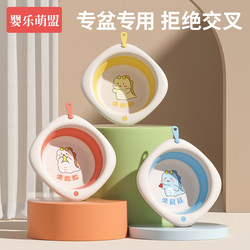 Baby Foldable Basin for Newborn Baby Newborn Special Small Basin kids Wash Face and Foot Wash Butt and Shoot Three-Piece Set