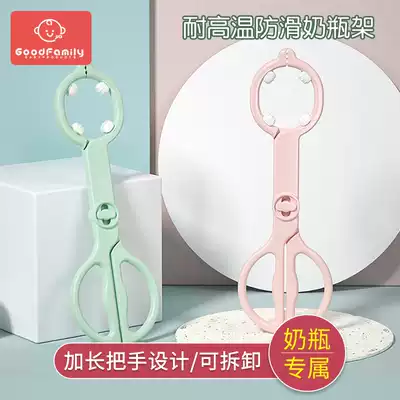 Milk bottle clip high temperature resistant non-slip silicone baby bottle disinfection clip boiled washing bottle pliers milk clip bottle mouth clip artifact