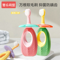 CHILD TOOTHBRUSH SOFT HAIR 1-3 YEAR OLD BABY ORAL CLEANING CARE BABY TRAINING TOOTHBRUSH INFANT MILK TODDLER CHILD