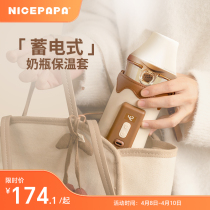 Nanny Dad Wireless Bottle Thermos Cup Cover Constant Warm Milk Cover Night Breastfeeding N Portable Universal Breast Warmer Protective