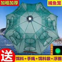 Fish net shrimp cage shrimp net fishing cage artifact automatic folding catch yellow eel cage tool fishing gear catch lobster net fishing net