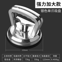Glass suction cup strong suction lifter single and double three claw thickened tile tile floor tile aluminum alloy plastic handling tool