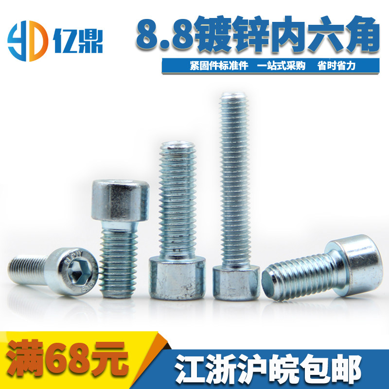 8 grade galvanized hexagonal high strength GB70 head screw screw M14M16M18M20