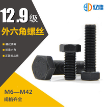 12 9 grade external hexagon screw high strength external hexagon bolt DIN933 M27M30M33M36M10