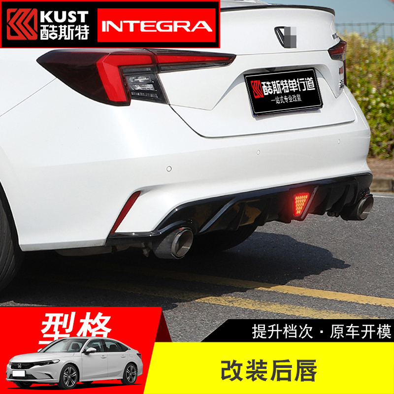 Applicable Honda type rear lip rear lip spoiler small surround fitting front lip side skirt anti-scraping suit-Taobao