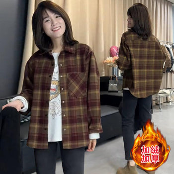 2025 Autumn/Winter New Women's Brushed Plaid Shirt Thickened Jacket for Petite Sizes, Casual Layered Beautiful Top