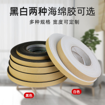 EVA black powerful single sided sponge adhesive tape foam foam adhesive tape Anti-collision sealant strip 2 3 5mm thick