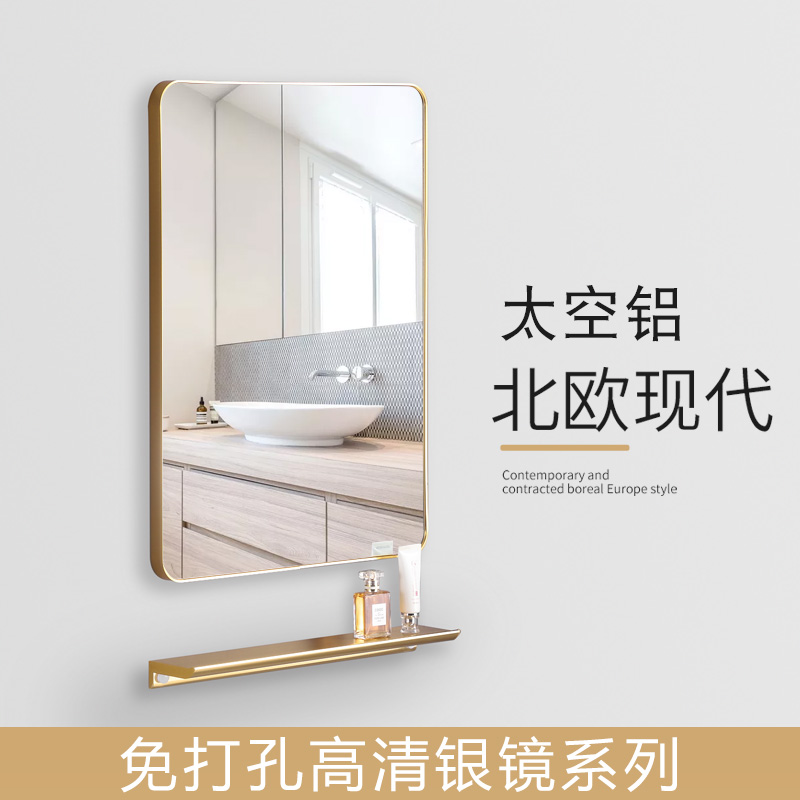 Nordic bathroom mirror sticker wall free punch self-pasting toilet wall hanging makeup mirror with shelf light luxury square mirror