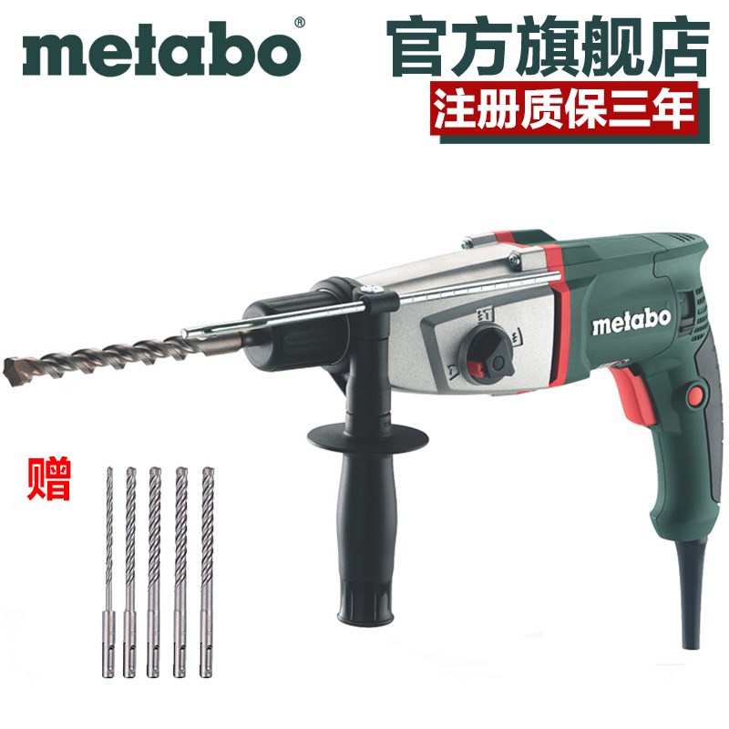 MTaipao BHE KHE2643 shock drilling industrial grade electric drill electric hammer drill electric pick triple function with throttle multifunction