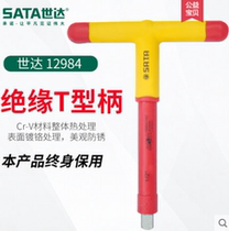Seda 12 5MM Series VDE insulated ratchet wrench 12983 12984 12985 12986 12986 19502