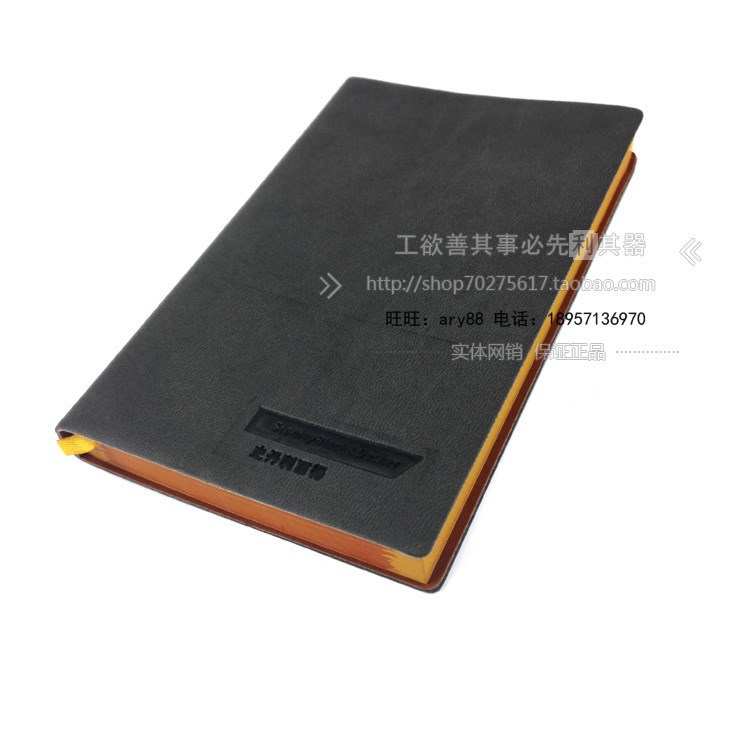Stanley Notepad