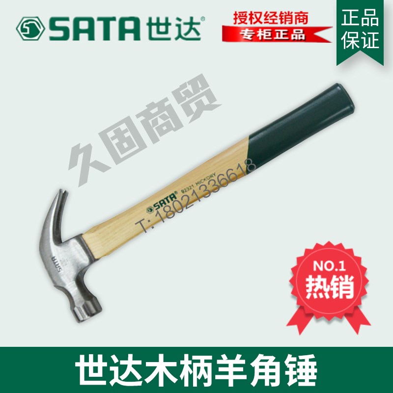 Sx Wheda Tool Wooden Horn Hammer Hammer Hammer 92321 92322 92323 92324 92325