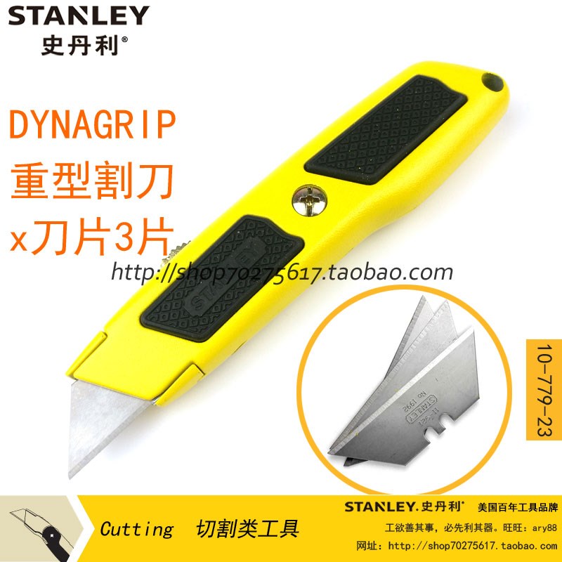 STANLEY HISTORY DANLEY SD HEAVY DUTY CUT KNIFE BEAUTY WORK KNIFE CUT PAPER KNIFE TOOL KNIFE 10-779-23