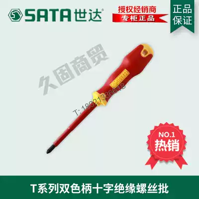 SX Shida Tools T Series Double Color Handle Phillips Insulated Screwdriver 61221 61222 61223 61224