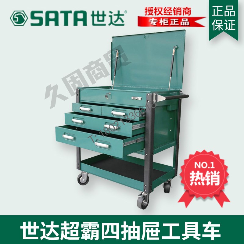 SATA Tools Speedmaster Four Drawer Tool Cart 95119