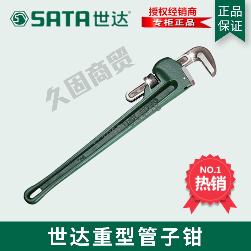 SX Skadden Tools Heavy Duty Pipe Clamp Pipe Clamp Throat Clamp Water Pipe Clamp 70812 70813 70814 70815