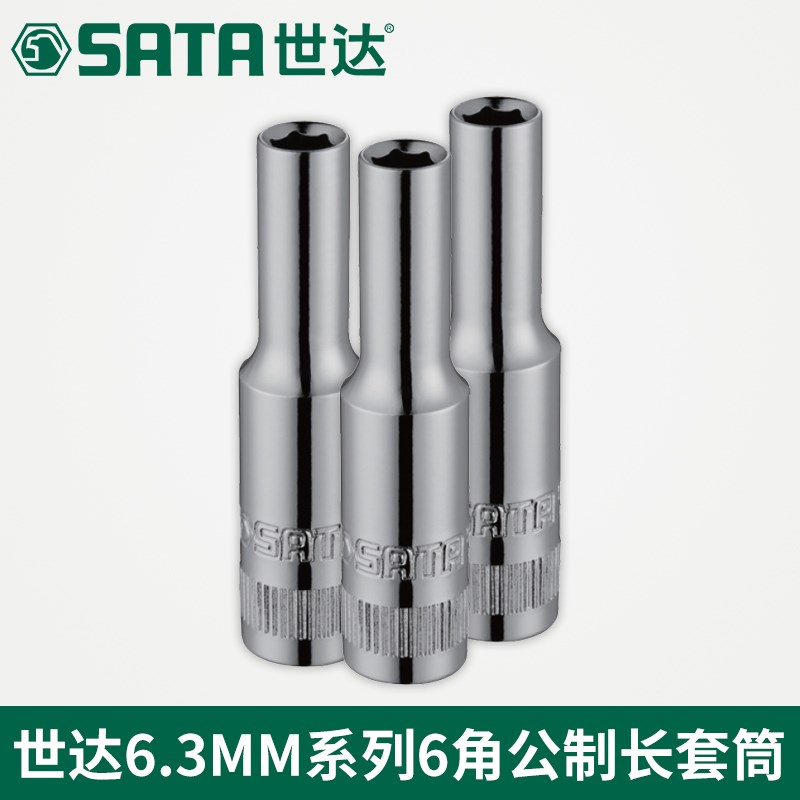 Shida 6 3MM6 angle long sleeve 11401 11402 11403 11404 11406 11408 11410