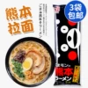 Товары от 天南帝北食品专营店