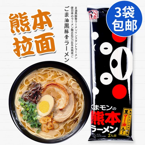 Япония импортированный рамэн Wumi Kumamoto черный кунжутный масло из свиного костяного супа, японская сумка быстрого питания рамена, 1 человек
