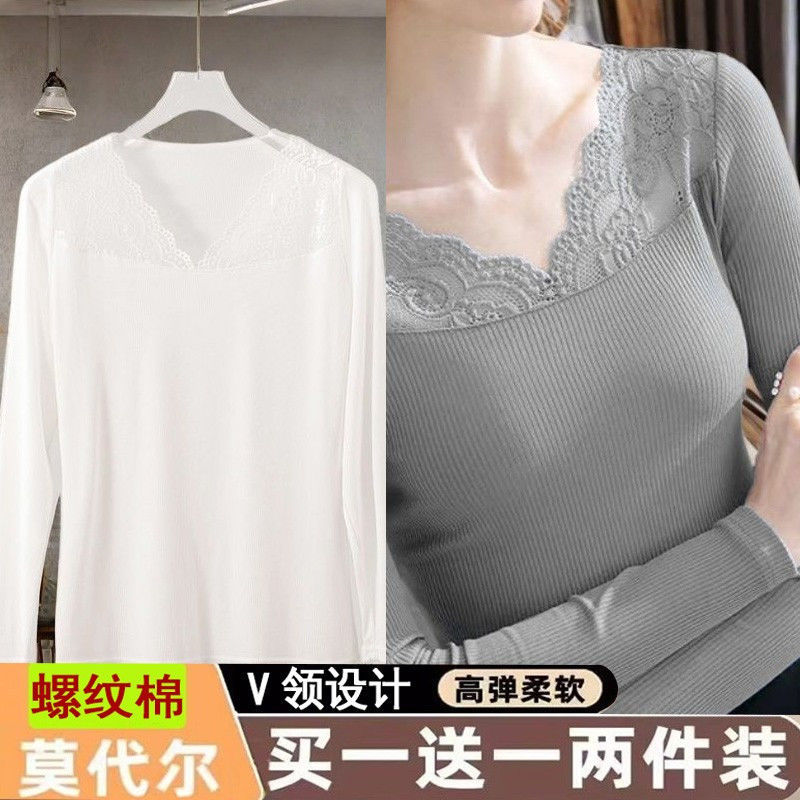 Modal Ribbed Cotton Lace Splicing V-Neck Women's Slim-Fit Base Shirt for Autumn and Winter, Slimming and Versatile Long-Sleeve T-Shirt Top