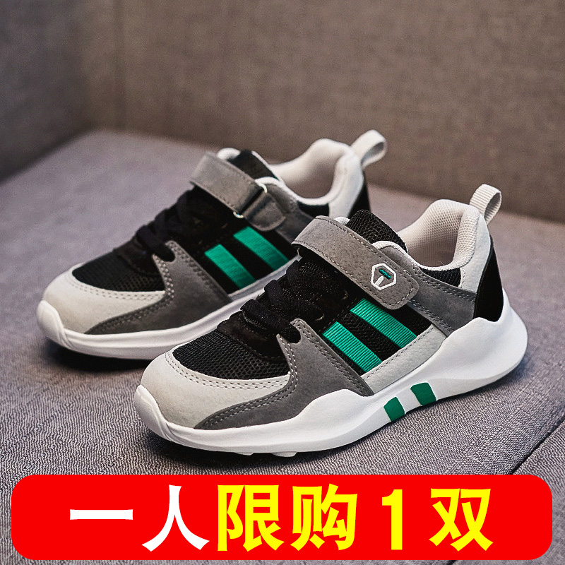 Boy's shoes Spring and autumn models 2022 new CUHK Casual Tide Cards Running Board Shoes Sports Spring Child Tide Shoes