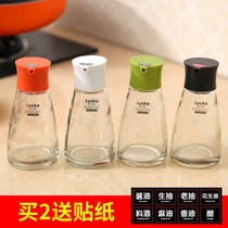 Spice box Nordic style seasoning bottle small sub-pack portable five-spice powder small sub-set disposable liquid sauce bottle