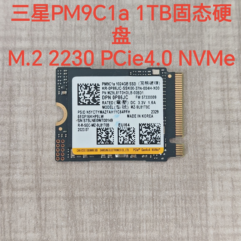 Samsung Pm9C1A 1Tb M.2 2230 Pcie4.0 Nvme Protocol Ssd Notebook Solid State Drive